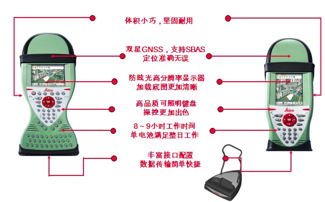 徠卡Zeno 10 & Zeno 15 專(zhuān)業(yè)型GIS手持機(jī)  徠卡Zeno 10 & Zeno 15 專(zhuān)業(yè)型GIS手持機(jī)