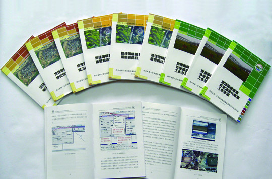 地理國情普查-周密組織 精心實(shí)施 地理國情普查-周密組織 精心實(shí)施