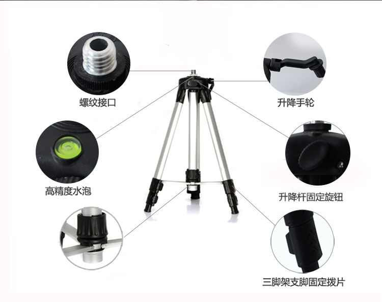 國產標線儀鋁合金三腳架 國產標線儀鋁合金三腳架
