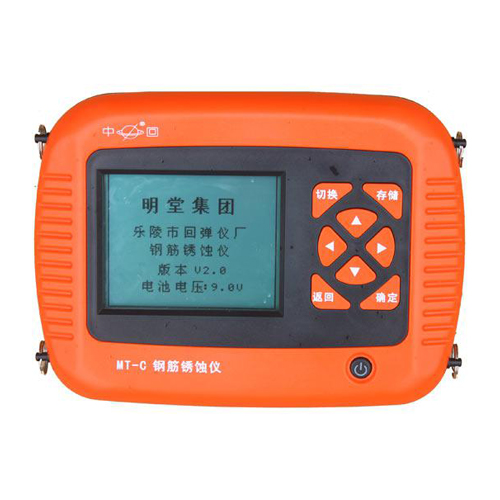 MT-C鋼筋銹蝕儀.jpg MT-C鋼筋銹蝕儀.jpg
