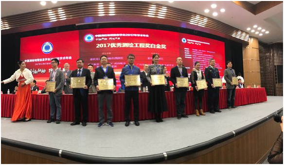 第七屆全國測繪地理信息博覽會取得圓滿成功 第七屆全國測繪地理信息博覽會取得圓滿成功