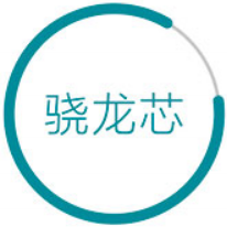 U3手簿驍龍芯片 U3手簿驍龍芯片