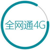 全網通4G 全網通4G