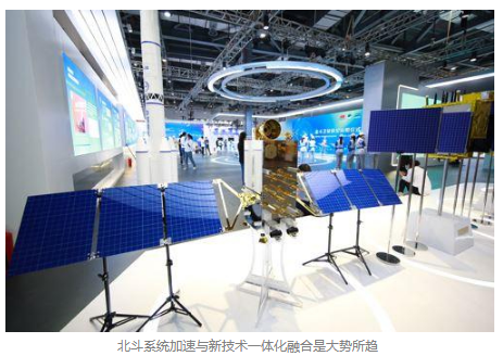 北斗應用“元年”:時空智能商業化提速