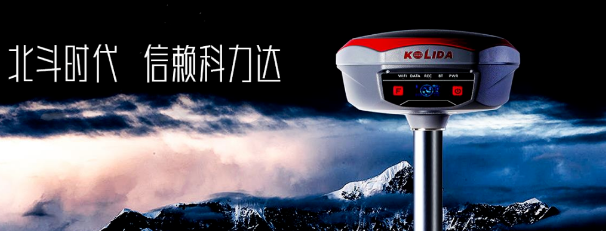 高端機K1Pro出馬!流域綜合治理工程放樣不在話下