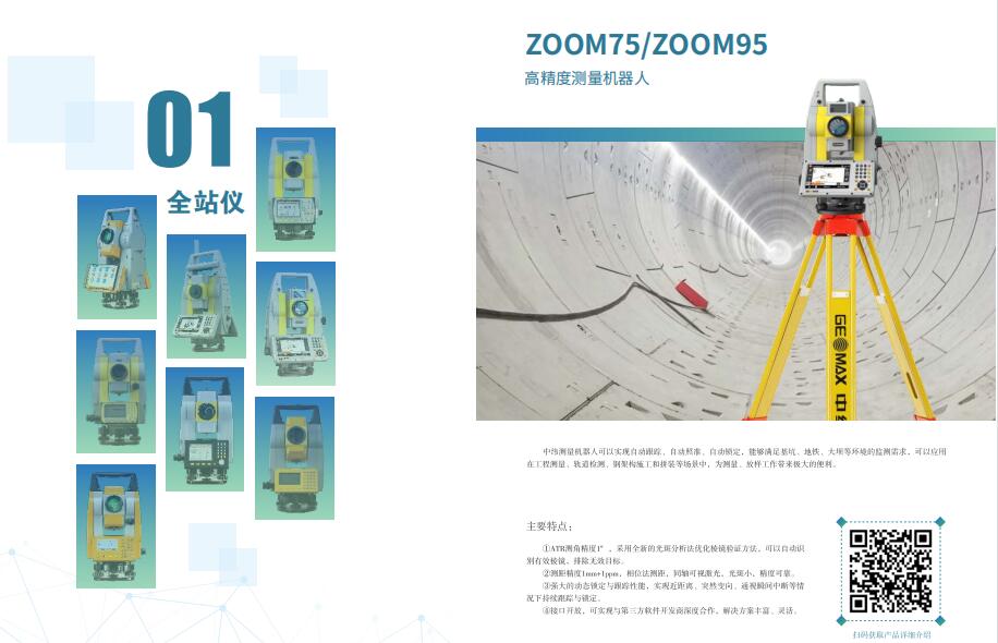 QQ截圖20231129102237.jpg QQ截圖20231129102237.jpg