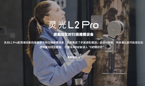 其域三維激光掃描儀的應(yīng)用場景